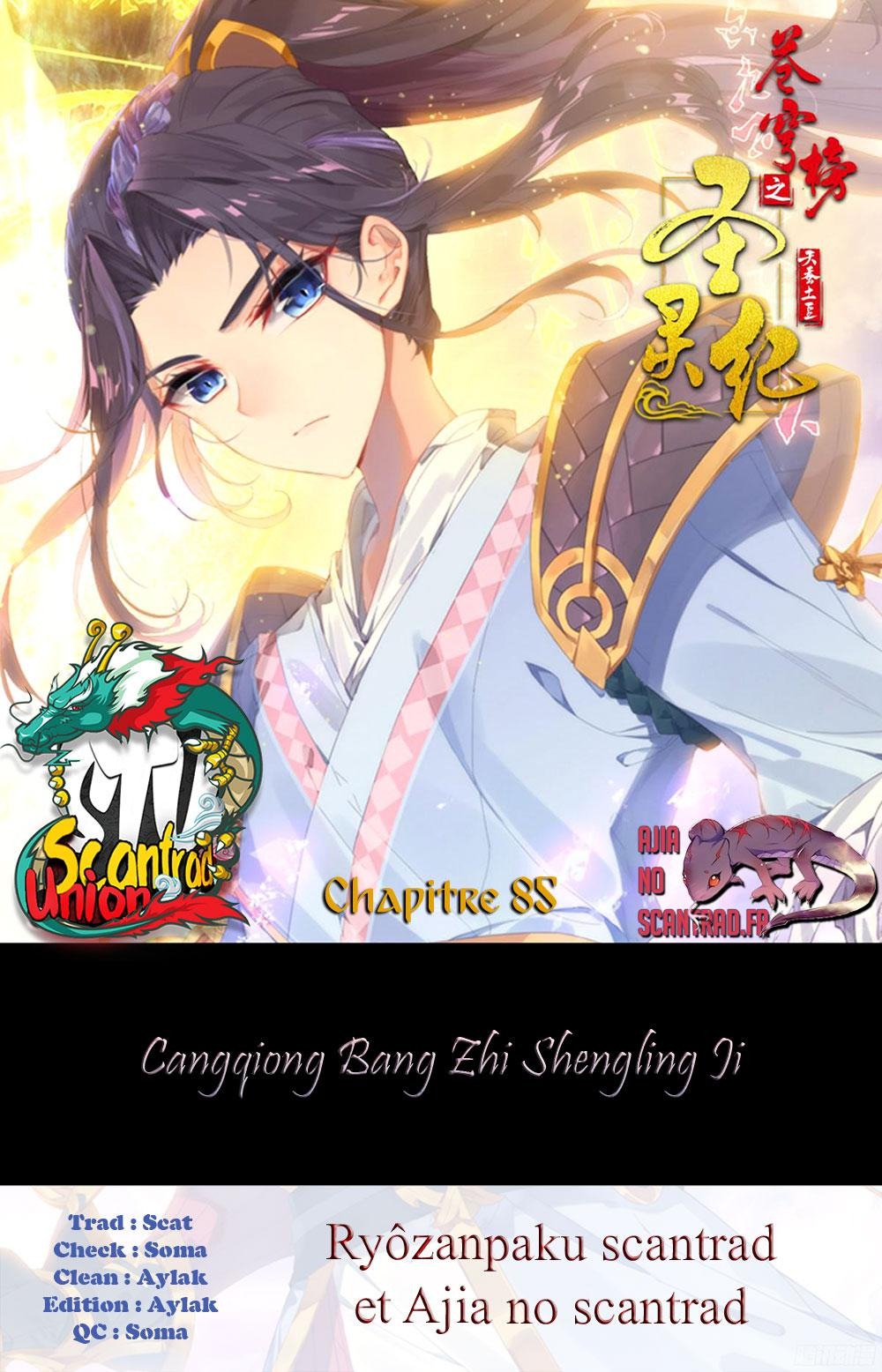 Cangqiong Bang Zhi Shengling Ji: Chapter 85 - Page 1